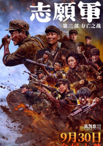 国产精品久久婷婷六月丁香